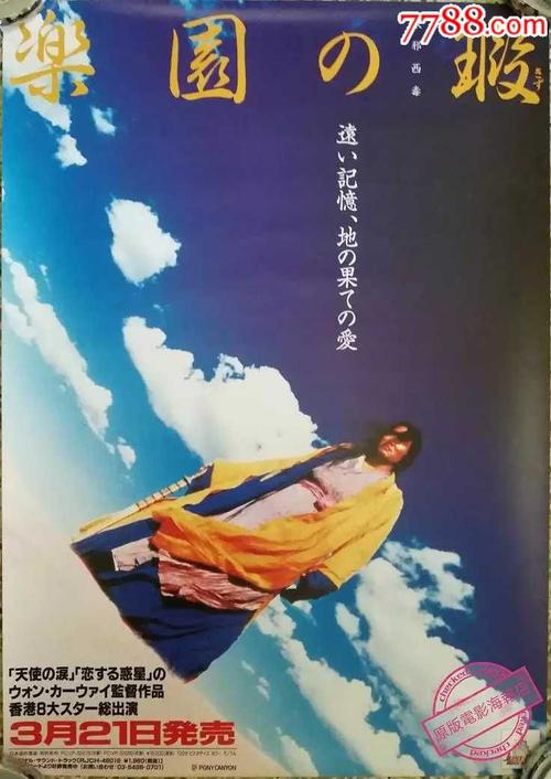 弗雷泽谷大学学院文凭毕业证样本照片